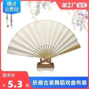 舞動童趣，傳承風雅——骨宣紙扇在兒童舞蹈表演中的獨特魅力與服務(wù)新體驗