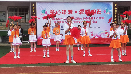 漢中市慈善協會 會議與展覽服務的公益橋梁